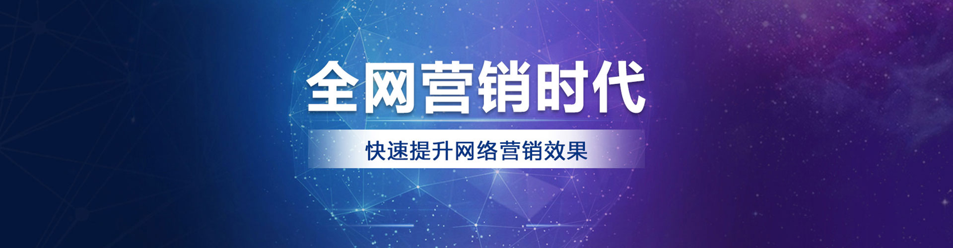 深坑竞价推广开户